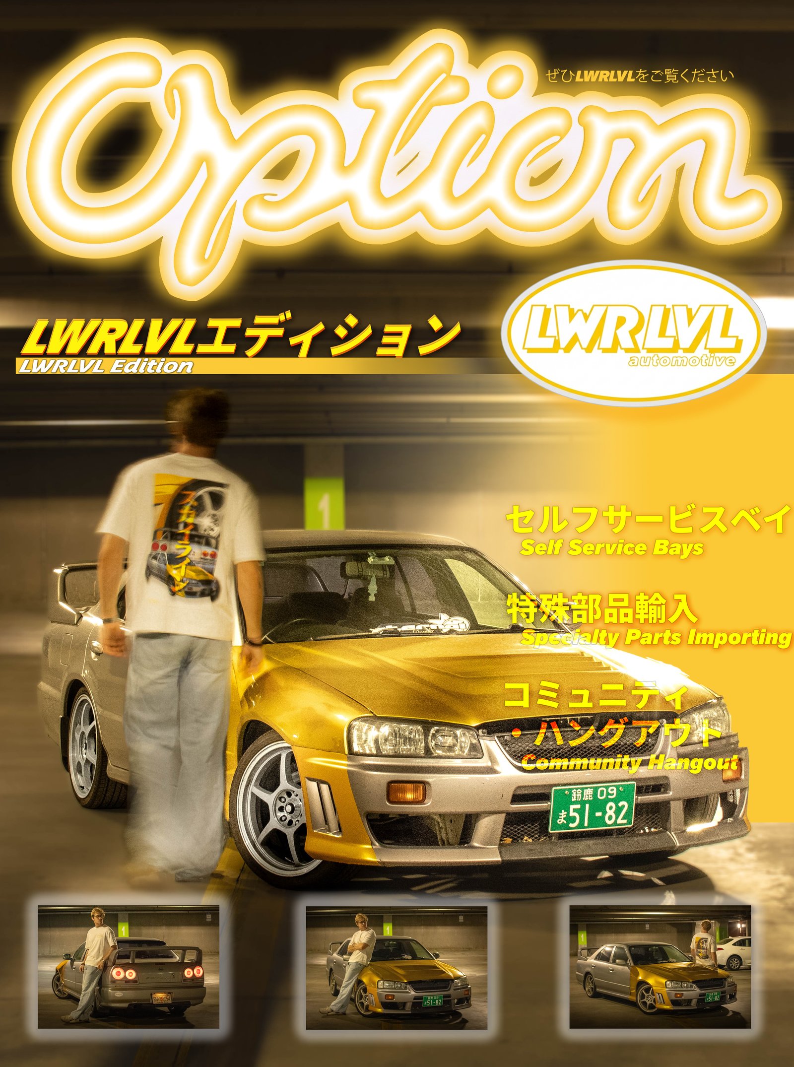Option Magazine Style